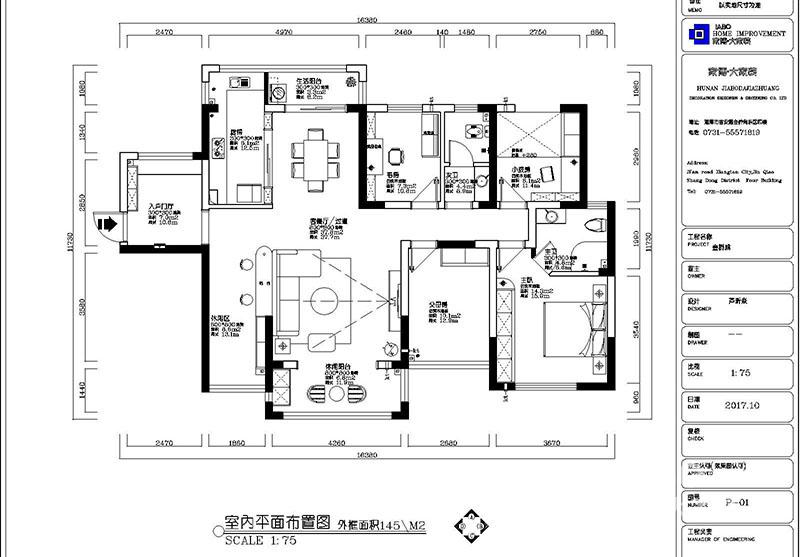 湘潭金橋城三室兩廳145㎡北歐裝修效果圖